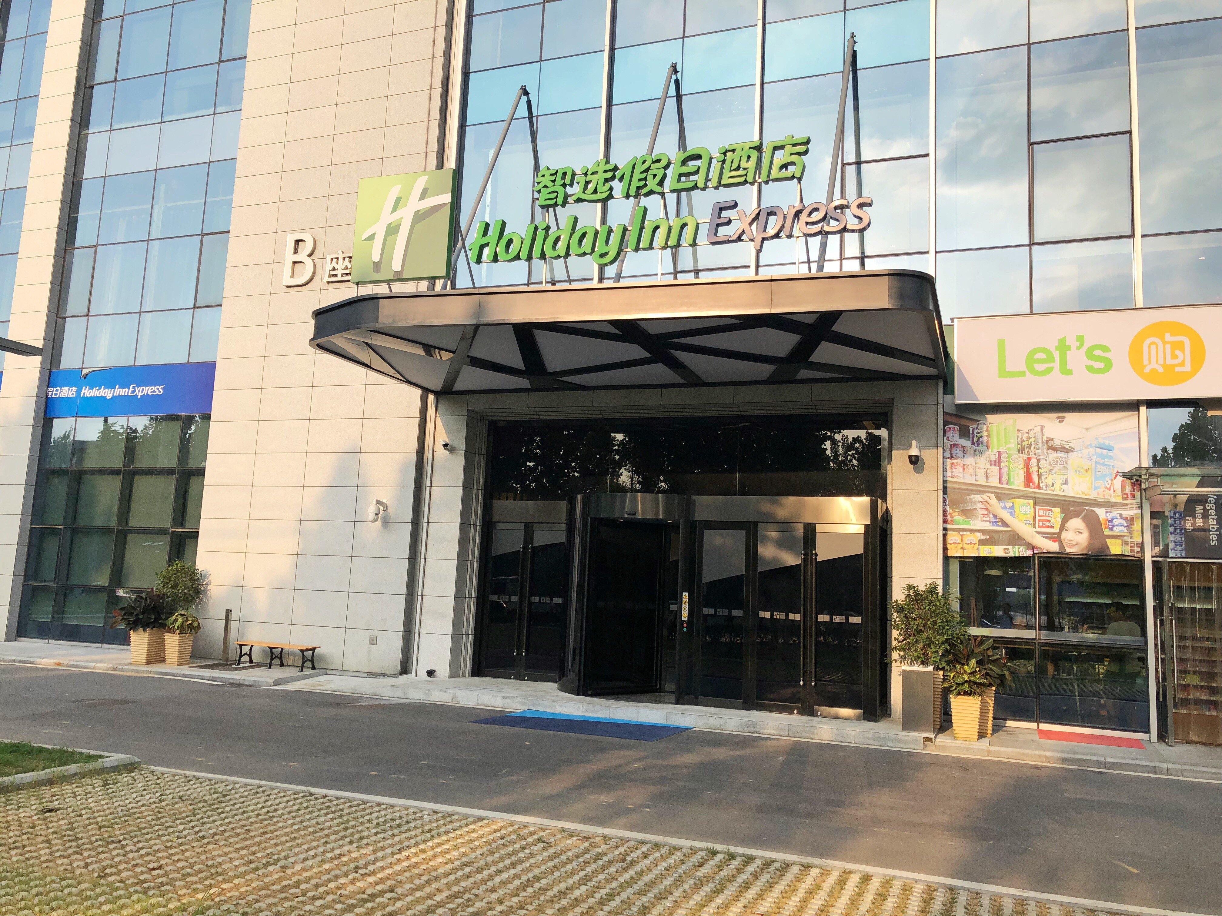 Holiday Inn Express Hefei High Tech By Ihg Jinggangpu Buitenkant foto